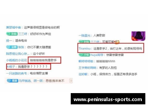体育明星选择哪个城市作为职业新起点？揭秘他们的终极决策与动向